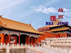 -故宫博物院(故宫)