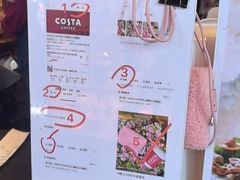 -COSTA COFFEE(上海虹口公园店)