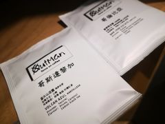 -Nectar One Cafe(勇烈路n1店)