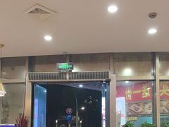 -東豫狼鲜货烧烤. 碳火烤鱼. 小龙虾(上海首店)