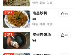 -龙老五汤店(站前西路店)