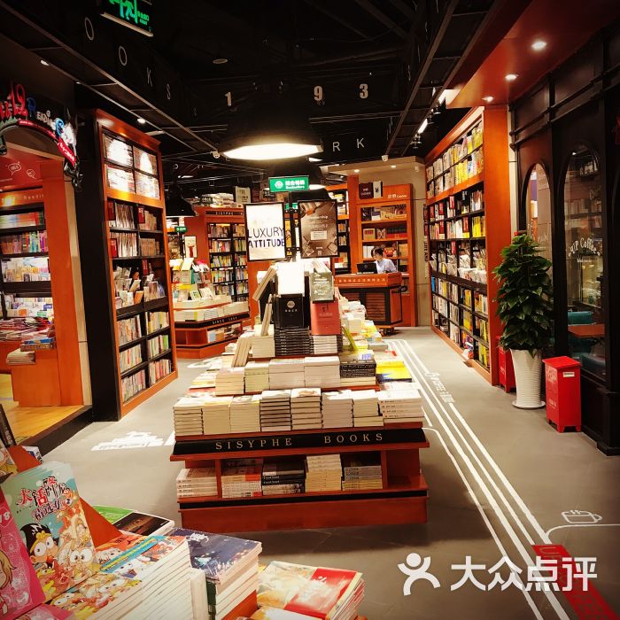 西西弗書店&矢量咖啡-圖片-大連購物-大眾點評網