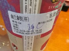-茶颜悦色(平和堂负一楼店)