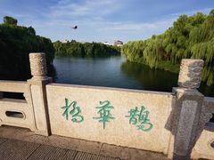 -济南大明湖景区