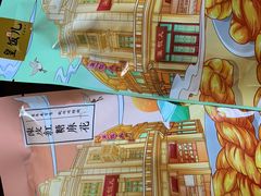 -皇饭儿·王润兴酒楼(河坊街店)