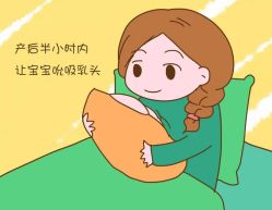点击看大图 -蓓爱娇琪月子会所(虹口店)