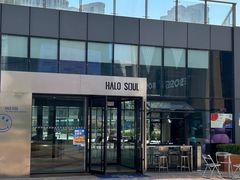 -HALO SOUL COFFEE·咖啡·甜品·简餐(嘉年华海信广场店)
