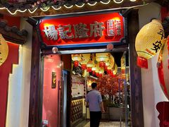 -杨记隆府重庆江湖菜(大悦城店)
