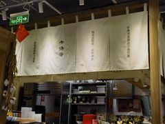 -牛汤哥慢熬牛肉汤(五道口店)