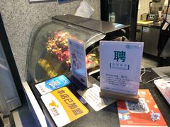 -茉酸奶(松江开元地中海店)