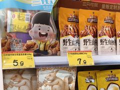 -好特卖HotMaxx(杭州滨江宝龙城店)