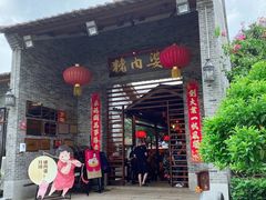 门面-猪肉婆私房菜(容桂总店)