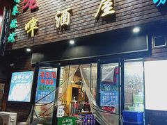门面-老东镇啤酒屋海鲜加工·蒸汽海鲜·海鲜烧烤(台东店)