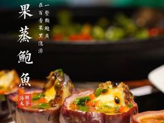-79号渔船海鲜饭店(华强北店)