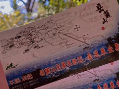 -岳麓山风景名胜区
