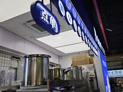 -煲珠公·老红糖珍珠奶茶(长宁龙之梦店)