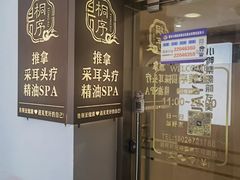 -远东大厦