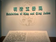 -辽宁省博物馆