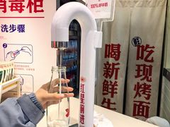 -红星前进面包牛奶公司(君太店)