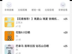 -无牌咖啡&酒馆