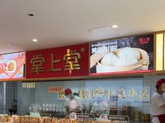 自助取餐区-堂上堂(益民街店)