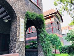 -上海孙中山故居纪念馆