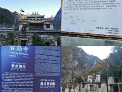 -孟屯河谷景区