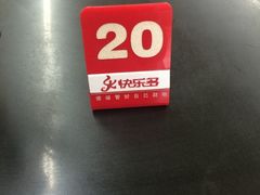 iphone_upload_pic-银记肠粉店(中山一路店)