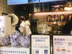 -茶百道(新城市广场店)