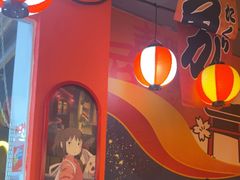 -村上一屋(回龙观店)