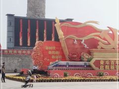 -咸阳湖景区-统一广场