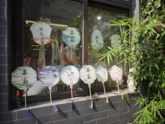 -100家灵感仓库·DIY团建(什刹海店)