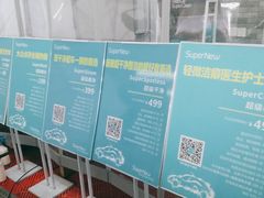 -CLEANDAY车倍洁精洗(延安西路店)