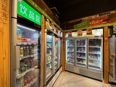 -锅圈食汇火锅烧烤食材超市(枫林三路店)