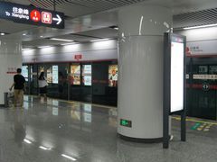 -东街口(地铁站)