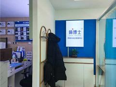 -体博士·疼痛调理·体态矫正·运动康复中心(大望路华贸店)