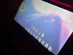 包房-帝凯乐量贩式KTV(深影国际影城店)