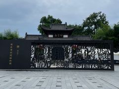 -陶阳里旅游区