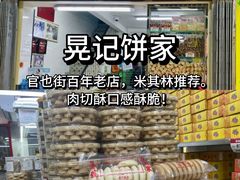 -珠海拱北口岸