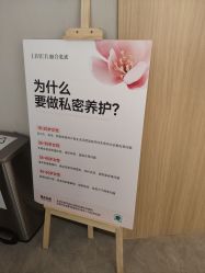 -LIHER北京丽合医疗美容医院