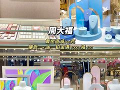 -通程奥特莱斯(华晨店)