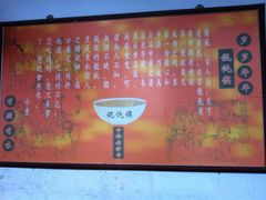 psbCAH1XUN8-馄饨侯(广渠门店)