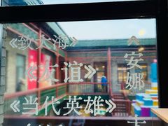 -仁义涵西餐·咖啡(中华巴洛克店)