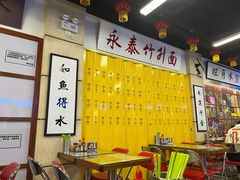 大堂-七爷清汤腩·港式餐厅(金狮广场店)