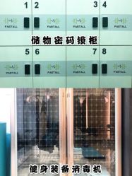 -易型AT20科技健康