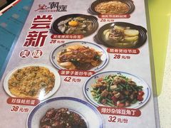 菜单-潮庭港式茶餐厅·熊仔奶茶(同济广场店)