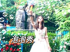 -郑州方特水上乐园