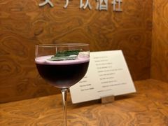 -女子饮酒社(上海店)