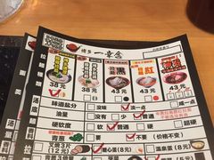 -博多一幸舍(侨福芳草地购物中心店)