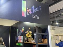 -上海跨国采购会展中心